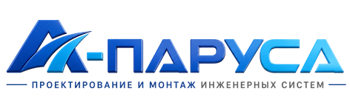 Проектирование и монтаж инженерных систем в Тынде 2026